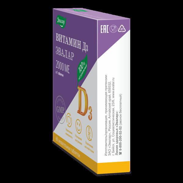 Evalar vitamin D3 2000